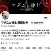 ヒメ日記 2025/08/21 08:11 投稿 田原れみ マダムと紳士