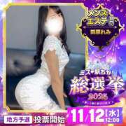 ヒメ日記 2025/11/02 12:31 投稿 田原れみ マダムと紳士