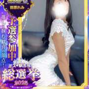 ヒメ日記 2025/11/12 09:01 投稿 田原れみ マダムと紳士