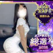 ヒメ日記 2025/12/09 09:21 投稿 田原れみ マダムと紳士