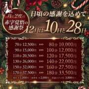 ヒメ日記 2025/12/10 10:21 投稿 田原れみ マダムと紳士
