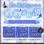 ヒメ日記 2026/02/04 09:01 投稿 田原れみ マダムと紳士