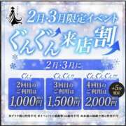 ヒメ日記 2026/03/04 07:41 投稿 田原れみ マダムと紳士
