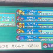 ヒメ日記 2026/04/23 09:11 投稿 田原れみ マダムと紳士