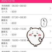 もも わあ！♡ コスプレアカデミー