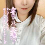 ヒメ日記 2025/05/27 18:15 投稿 ほのか（奥様） 姫マーケット