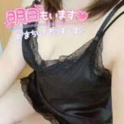 ヒメ日記 2025/05/30 20:15 投稿 ほのか（奥様） 姫マーケット