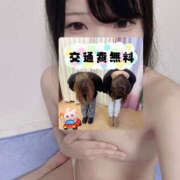 ヒメ日記 2025/06/30 21:29 投稿 こはく 迷宮の人妻 古河・久喜発