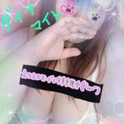 ヒメ日記 2025/08/24 23:32 投稿 ダイナマイト お願いマラどーな