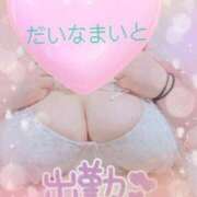 ヒメ日記 2025/09/21 13:02 投稿 ダイナマイト お願いマラどーな