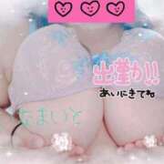 ヒメ日記 2025/10/24 13:12 投稿 ダイナマイト お願いマラどーな