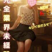 ヒメ日記 2025/11/05 19:30 投稿 新人 あさｻﾝ De愛急行 栗東インター店