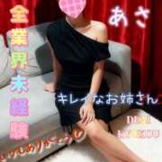 ヒメ日記 2025/12/08 18:51 投稿 新人 あさｻﾝ De愛急行 栗東インター店