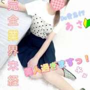 ヒメ日記 2026/03/05 19:39 投稿 新人 あさｻﾝ De愛急行 栗東インター店