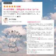 ヒメ日記 2025/05/29 16:06 投稿 かぐや ハピネス東京 吉原店