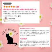 ヒメ日記 2025/05/29 16:26 投稿 かぐや ハピネス東京 吉原店