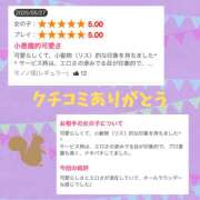 ヒメ日記 2025/06/14 17:56 投稿 かぐや ハピネス東京 吉原店