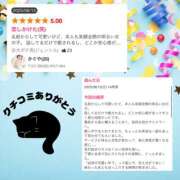 ヒメ日記 2025/06/25 23:36 投稿 かぐや ハピネス東京 吉原店