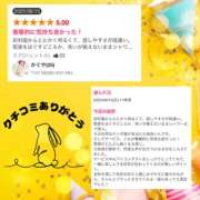 ヒメ日記 2025/06/25 23:46 投稿 かぐや ハピネス東京 吉原店