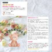 ヒメ日記 2025/06/29 17:46 投稿 かぐや ハピネス東京 吉原店