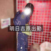 ヒメ日記 2025/07/09 15:49 投稿 かぐや ハピネス東京 吉原店