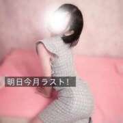 ヒメ日記 2025/07/23 17:46 投稿 かぐや ハピネス東京 吉原店