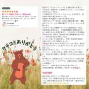 ヒメ日記 2025/07/28 20:12 投稿 かぐや ハピネス東京 吉原店