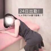 ヒメ日記 2025/08/18 17:06 投稿 かぐや ハピネス東京 吉原店