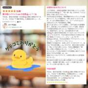 ヒメ日記 2025/08/28 18:06 投稿 かぐや ハピネス東京 吉原店