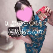 かぐや A.性分化前の名残💡 ハピネス東京 吉原店