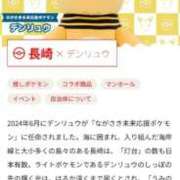 ヒメ日記 2025/11/10 21:19 投稿 【かずは】癒し＆自然な居心地 おねだり宮崎