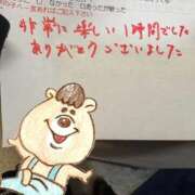 ヒメ日記 2025/11/14 07:38 投稿 【かずは】癒し＆自然な居心地 おねだり宮崎