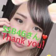 ヒメ日記 2025/12/24 07:38 投稿 【かずは】癒し＆自然な居心地 おねだり宮崎