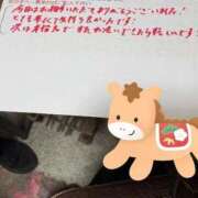 ヒメ日記 2026/01/08 07:58 投稿 【かずは】癒し＆自然な居心地 おねだり宮崎