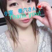 ヒメ日記 2026/01/10 13:38 投稿 【かずは】癒し＆自然な居心地 おねだり宮崎