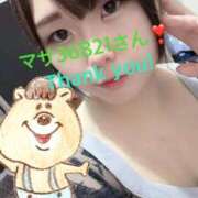 ヒメ日記 2026/04/13 08:38 投稿 【かずは】癒し＆自然な居心地 おねだり宮崎