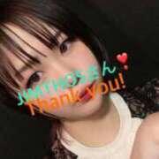 ヒメ日記 2026/04/14 07:48 投稿 【かずは】癒し＆自然な居心地 おねだり宮崎