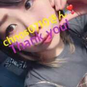 ヒメ日記 2026/04/14 16:38 投稿 【かずは】癒し＆自然な居心地 おねだり宮崎