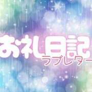 ヒメ日記 2025/05/22 18:55 投稿 ゆあ 素人妻御奉仕倶楽部Hip's取手店