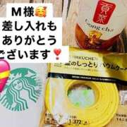 ヒメ日記 2025/05/31 13:37 投稿 ゆあ 素人妻御奉仕倶楽部Hip's取手店