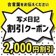 ヒメ日記 2025/06/01 17:28 投稿 ゆあ 素人妻御奉仕倶楽部Hip's取手店