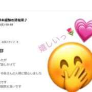 ヒメ日記 2025/06/02 17:05 投稿 ゆあ 素人妻御奉仕倶楽部Hip's取手店