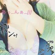 ヒメ日記 2025/07/04 17:35 投稿 ゆあ 素人妻御奉仕倶楽部Hip's取手店