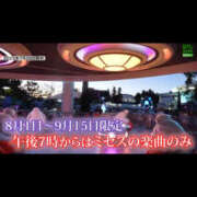 ヒメ日記 2025/08/04 06:51 投稿 ゆあ 素人妻御奉仕倶楽部Hip's取手店