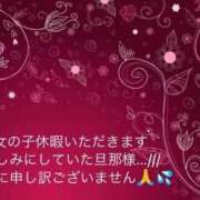ヒメ日記 2026/07/20 18:02 投稿 ゆあ 素人妻御奉仕倶楽部Hip's取手店