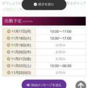 ヒメ日記 2025/11/17 08:20 投稿 川口莉子 五十路マダム富山店(カサブランカグループ)