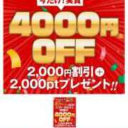 ヒメ日記 2025/12/12 09:02 投稿 川口莉子 五十路マダム富山店(カサブランカグループ)