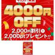 ヒメ日記 2025/12/13 09:38 投稿 川口莉子 五十路マダム富山店(カサブランカグループ)