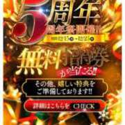 ヒメ日記 2025/12/15 09:58 投稿 川口莉子 五十路マダム富山店(カサブランカグループ)