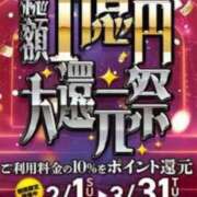 ヒメ日記 2026/02/24 17:18 投稿 川口莉子 五十路マダム富山店(カサブランカグループ)